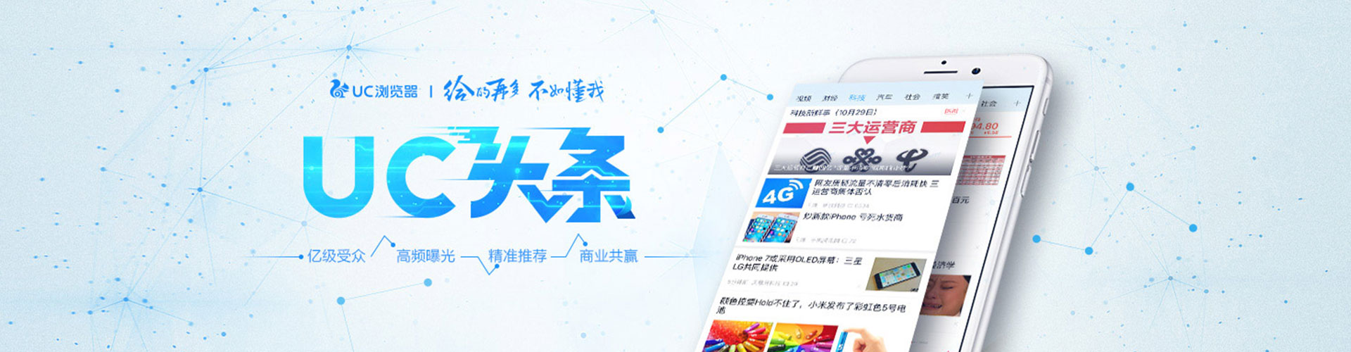 南通sem代运营